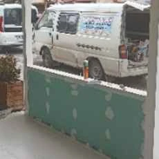 Birlik Dekorasyon