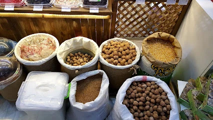 Cadde Kuruyemiş