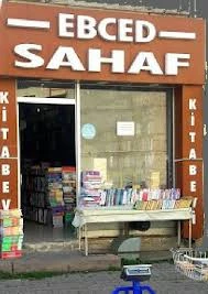 Ebced Sahaf