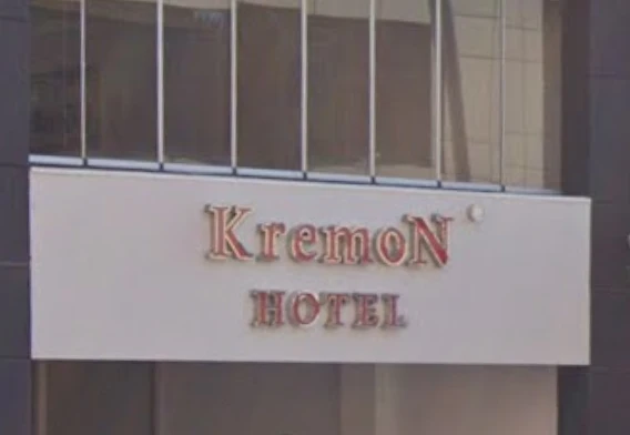 Kremon Solaryum
