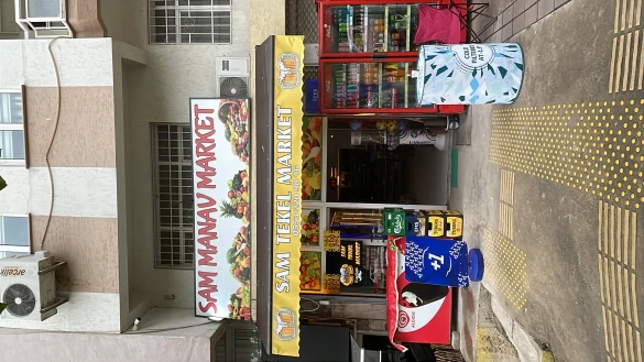 Sam Tekel Market