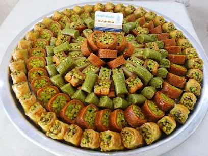 Zümrüt Tatlısı