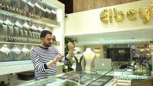 Elbeyli Kuyumculuk Elbeyli Kuyumculuk