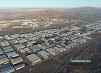 Başkent Organize Sanayi Bölgesi Başkent Organize Sanayi Bölgesi