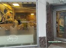 Avlu İşkembe Garip Usta Avlu İşkembe Garip Usta