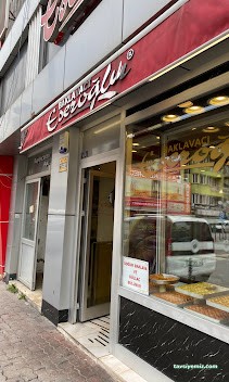 Eseroğlu Baklava (Konya) Eseroğlu Baklava (Konya)