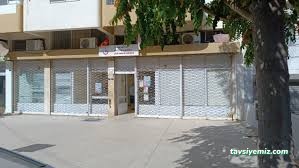 Karşıyaka 25 Nolu Aile Sağlığı Merkezi