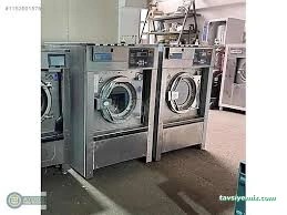 Aydın Çamaşır Yıkama Fabrikası Aydın Çamaşır Yıkama Fabrikası