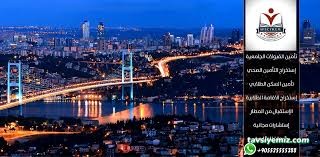 Spectrum Group Turkey Spectrum Group Turkey