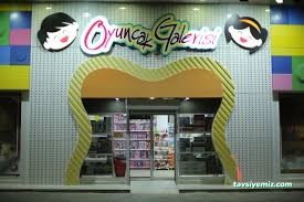 Oyuncak Galerisi Oyuncak Galerisi