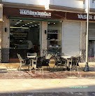 Gaziantepli Hacı Bekiroğlu Baklavaları Gaziantepli Hacı Bekiroğlu Baklavaları