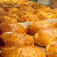 Bahar Börek Salonu
