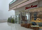 Sehri Kasap Sehri Kasap