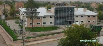 Bismil Tepe Entegre Devlet Hastanesi Bismil Tepe Entegre Devlet Hastanesi