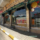 İstankol Unlu Mamülleri İstankol Unlu Mamülleri