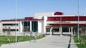 Çay Devlet Hastanesi Çay Devlet Hastanesi