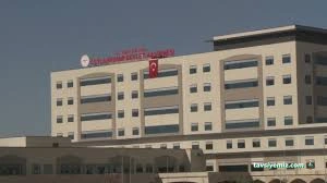 Ceylanpınar Devlet Hastanesi Ceylanpınar Devlet Hastanesi