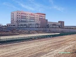Ceylanpınar Devlet Hastanesi Ceylanpınar Devlet Hastanesi