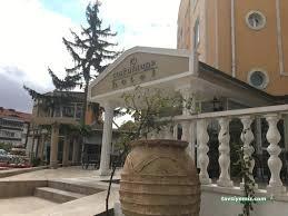 Coşkuntuna Hotel Coşkuntuna Hotel