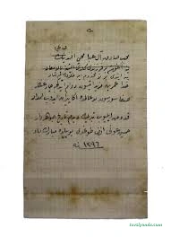Ebced Sahaf Ebced Sahaf
