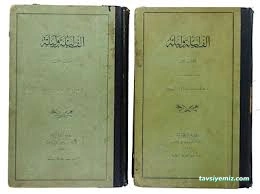 Ebced Sahaf Ebced Sahaf