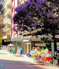 Ersoy Hırdavat Mobiya Aksesuarı Yapı Market Ersoy Hırdavat Mobiya Aksesuarı Yapı Market