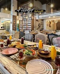 Filozof Bostanlı