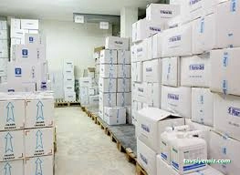 Güneş Ecza Deposu Güneş Ecza Deposu