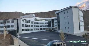 Hakkari Üniversitesi Merkezi Derslikleri Zeynel Bey Yerkeşkesi
