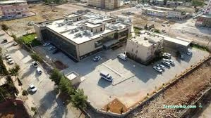 Halfeti Devlet Hastanesi Halfeti Devlet Hastanesi