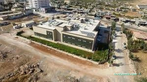 Halfeti Devlet Hastanesi Halfeti Devlet Hastanesi