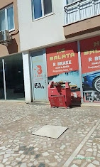Hg Kardeşler Oto Fren Balata Hg Kardeşler Oto Fren Balata
