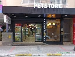 Hobby Pet Shop Hobi Grup Ltd.