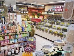 İnan Aktar Şifalı Bitkiler Ve Baharat İnan Aktar Şifalı Bitkiler Ve Baharat