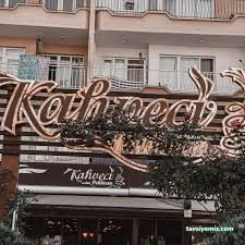 Kahveci Pehlivan Kahveci Pehlivan