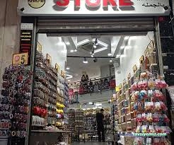 Karma Bijuteri & Toptan Takı Ve Aksesuar Karma Bijuteri & Toptan Takı Ve Aksesuar