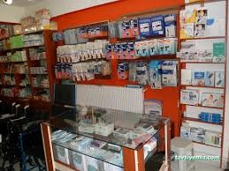 Kütahya Kardelen Medikal Sağlık Araç Ve Gereçleri Ltd. Şti. Kütahya Kardelen Medikal Sağlık Araç Ve Gereçleri Ltd. Şti.
