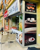 Lezzet-İ Adıyaman Çiğ Köfte Salonu Lezzet-İ Adıyaman Çiğ Köfte Salonu