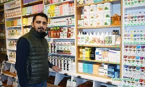 Lokman Aktar - Iğdır Şifa Evi Lokman Aktar - Iğdır Şifa Evi