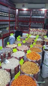 Mardin Kuruyemiş Mardin Kuruyemiş