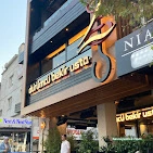 Meşhur Dürümcü Kebap Salonu Meşhur Dürümcü Kebap Salonu