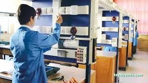 Mesleki Eğitim Merkezi Mesleki Eğitim Merkezi