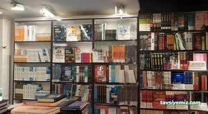 Öykü Sahaf Kitabevi Öykü Sahaf Kitabevi