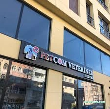 Petcom Veteriner Kliniği Petcom Veteriner Kliniği