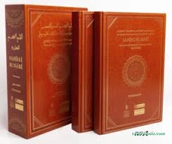 Sahaf Dehri Efendi Sahaf Dehri Efendi