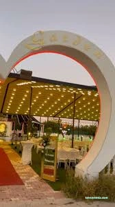 Şehri Garden Kır Bahçesi Şehri Garden Kır Bahçesi