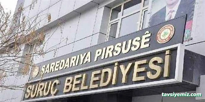 Suruç Belediyesi Suruç Belediyesi