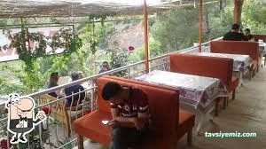 Teras Cafe Pub Teras Cafe Pub