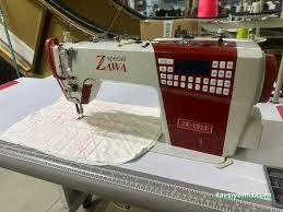 Umay Makina Umay Makina