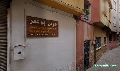 Usta Otomotiv Tamir Atölyesi Usta Otomotiv Tamir Atölyesi